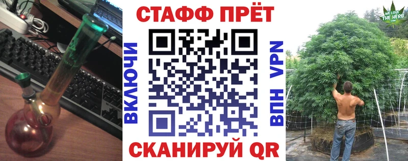 Наркота Новодвинск МЕГА зеркало  Кетамин  ГАШ  Канабис 