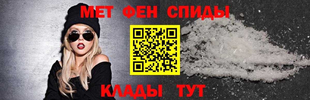 АМФЕТАМИН 97% Новодвинск