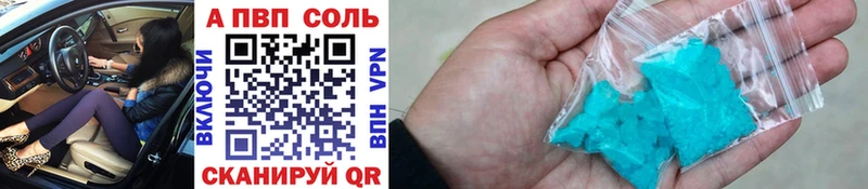 Alfa_PVP крисы CK  наркотики  Новодвинск 