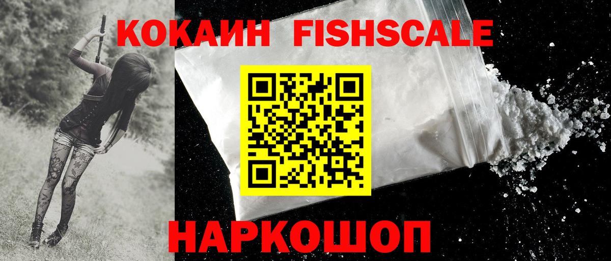 COCAIN  ЭКСТАЗИ  Новодвинск  Вход с VPN  МДМА  ГАШИШ  НБОМе  Лсд 25  Конопля  МЕФ кристаллы 