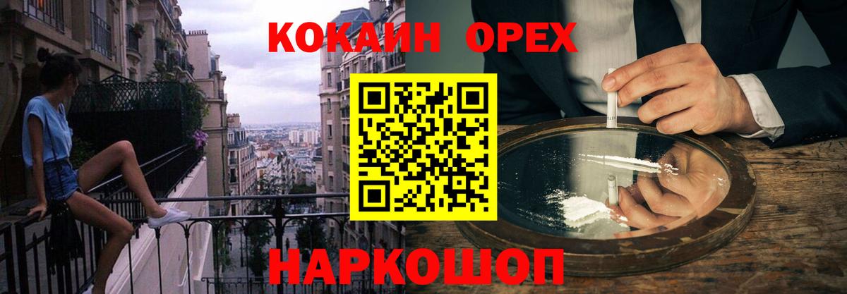 Cocaine 98% Новодвинск