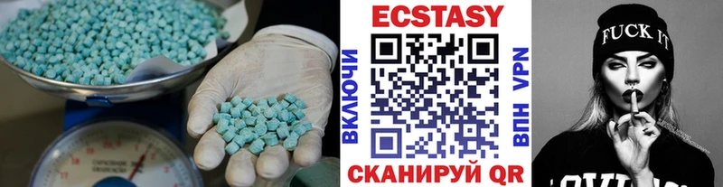 Ecstasy XTC  наркота  Новодвинск 