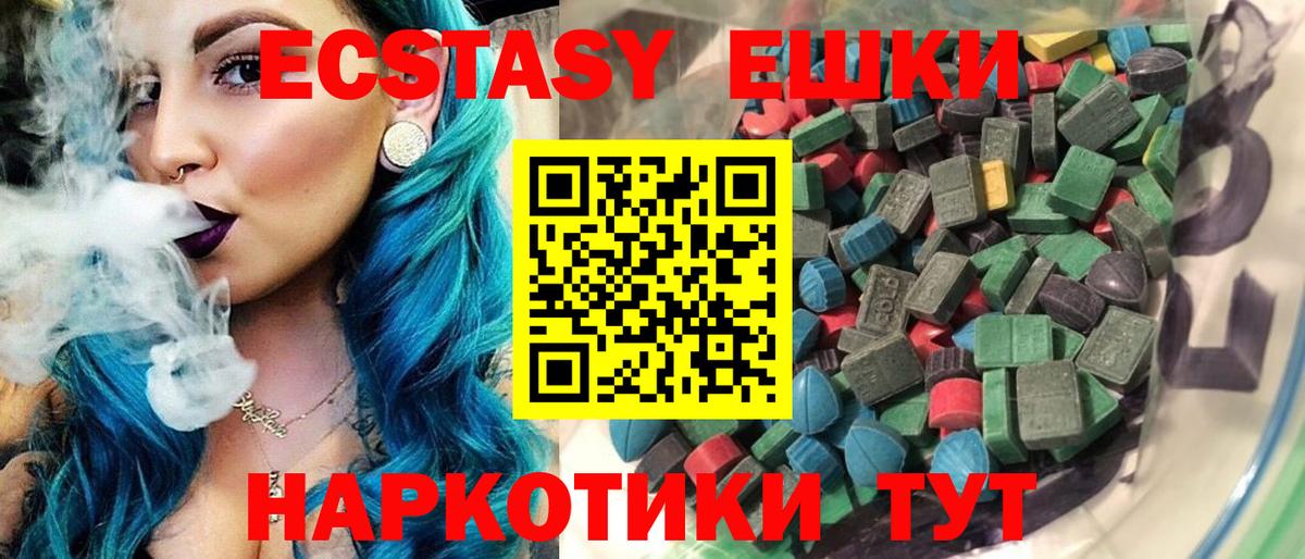 ЭКСТАЗИ mix Новодвинск