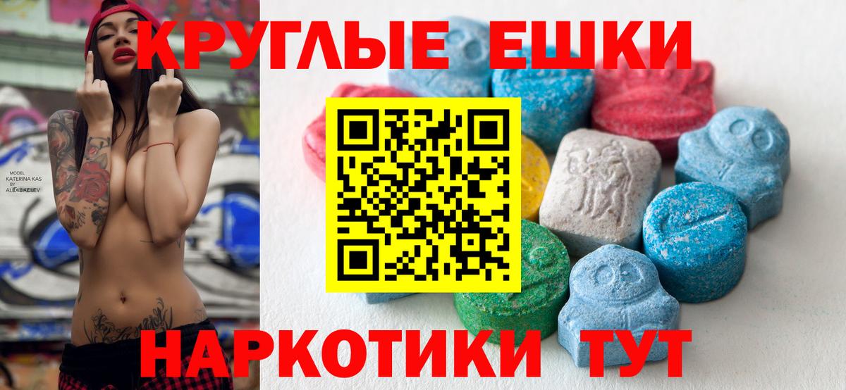 ЭКСТАЗИ Punisher  Ecstasy MDMA  Новодвинск  МЕГА tor  Вход с VPN 