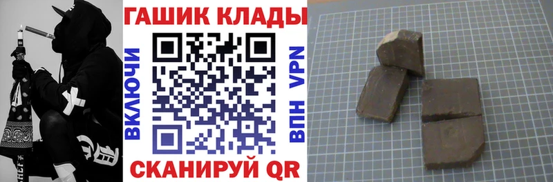 ГАШИШ гашик  даркнет наркотические препараты  Новодвинск  цены  