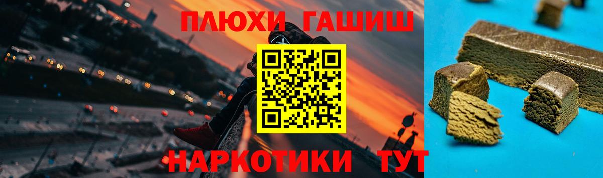 ГАШИШ гарик  Новодвинск  где найти наркотики  ГАШИШ Cannabis 