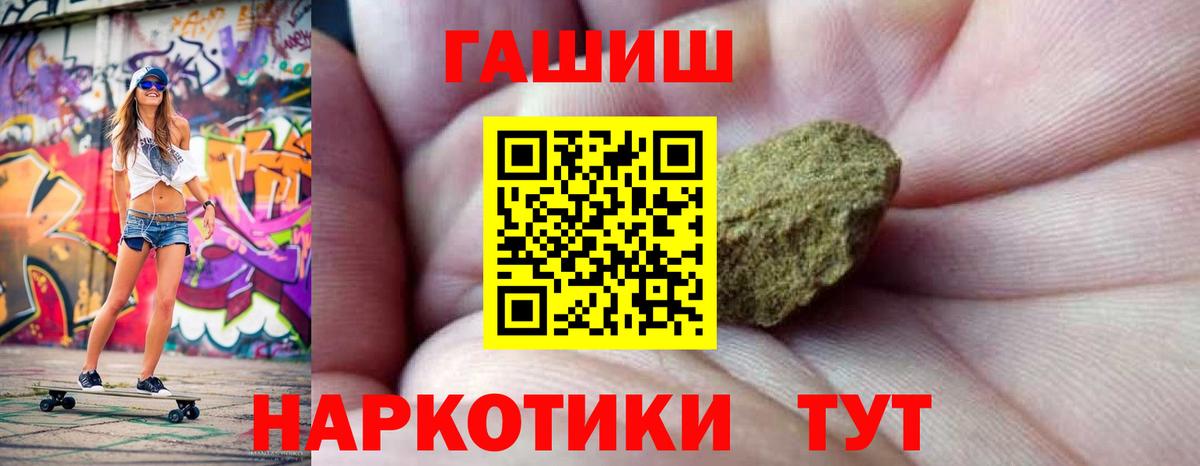 Новодвинск  Гашиш 40% ТГК  ГАШИШ 40% ТГК  Гашиш  Вход с VPN 