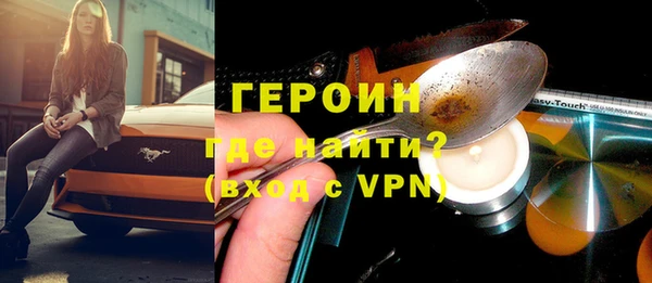 мефедрон Михайловск