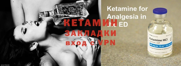 мефедрон Михайловск