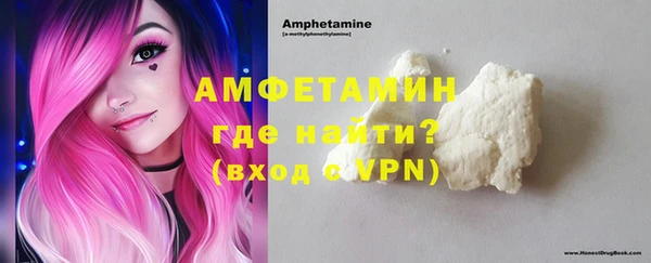 мефедрон Михайловск