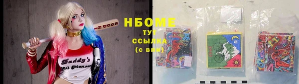 дживик Пролетарск