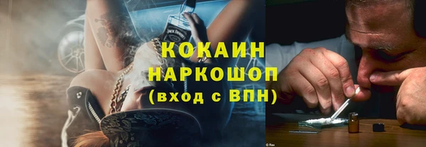 ПСИЛОЦИБИНОВЫЕ ГРИБЫ Михайловка