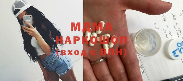 ПСИЛОЦИБИНОВЫЕ ГРИБЫ Михайловка