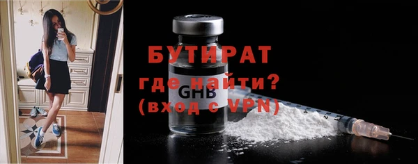 мефедрон Михайловск