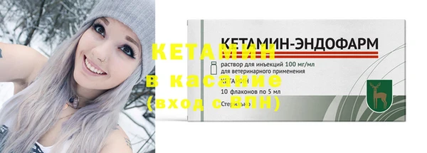ПСИЛОЦИБИНОВЫЕ ГРИБЫ Михайловка