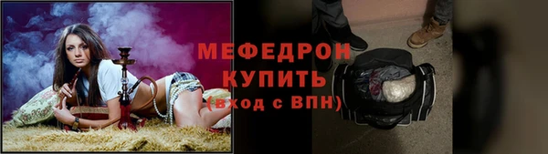 ПСИЛОЦИБИНОВЫЕ ГРИБЫ Михайловка