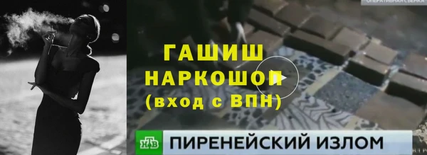 мефедрон Михайловск