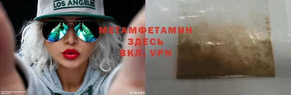мефедрон Михайловск