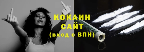 бошки Медвежьегорск