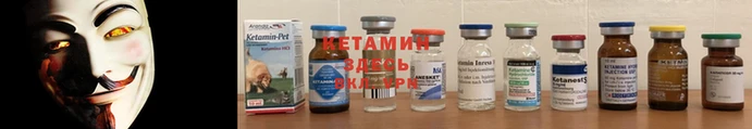 мефедрон Михайловск