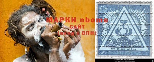 мефедрон Михайловск
