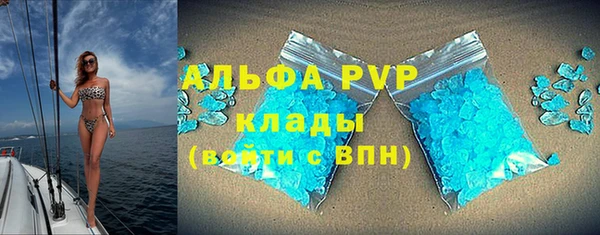 мефедрон Михайловск