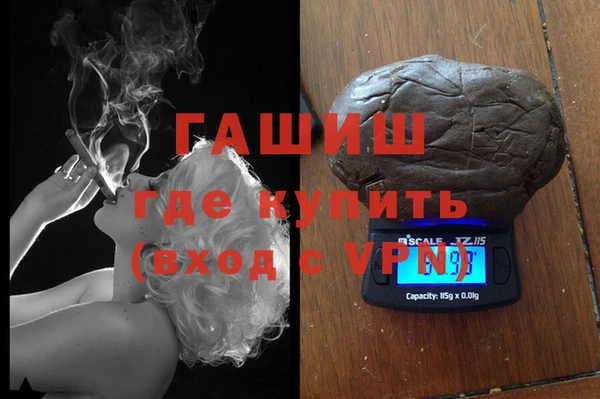 бошки Медвежьегорск
