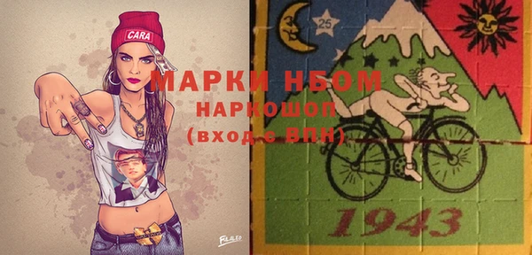 кокаин премиум Протвино