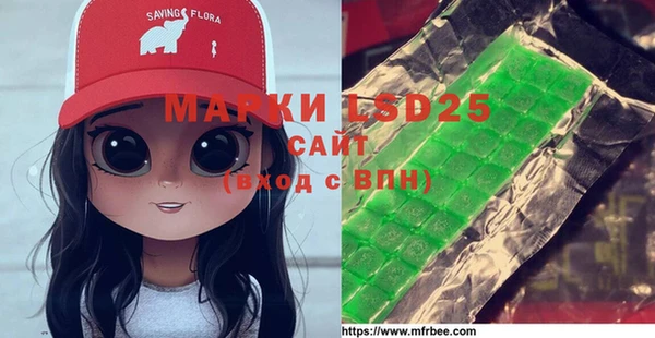 ПСИЛОЦИБИНОВЫЕ ГРИБЫ Михайловка