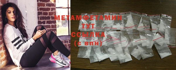 ПСИЛОЦИБИНОВЫЕ ГРИБЫ Михайловка