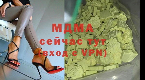 ПСИЛОЦИБИНОВЫЕ ГРИБЫ Михайловка