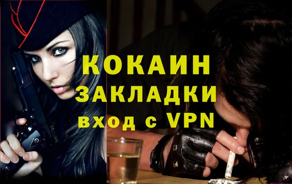 кокаин VHQ Мегион