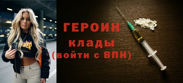 мефедрон Михайловск