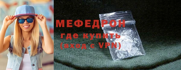 мефедрон Михайловск