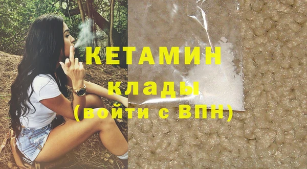 бошки Медвежьегорск