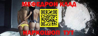 кокаин перу Кулебаки