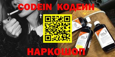 эйфоретик Краснознаменск