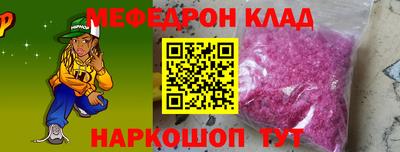 эйфоретик Краснознаменск