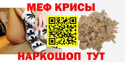 эйфоретик Краснознаменск