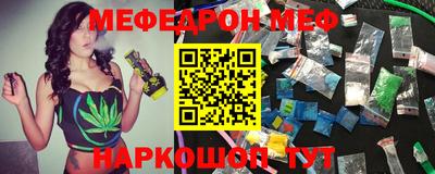 дурь Волгодонск