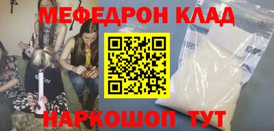 дживик Кунгур