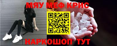 дурь Волгодонск