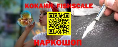 кокаин перу Кулебаки