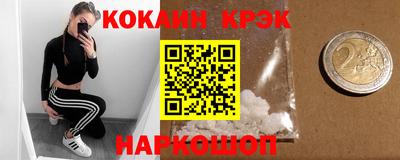 эйфоретик Краснознаменск