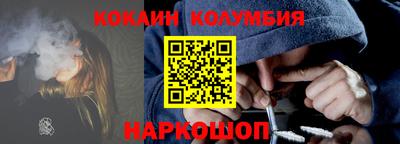 мефедрон мука Краснокаменск