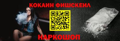 дурь Волгодонск