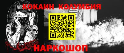 эйфоретик Краснознаменск