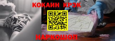 мефедрон мука Краснокаменск