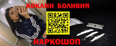 мефедрон мука Краснокаменск