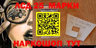 дурь Волгодонск